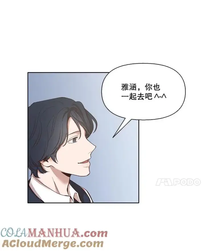 《网络小说出逃记》10.摩托车图70