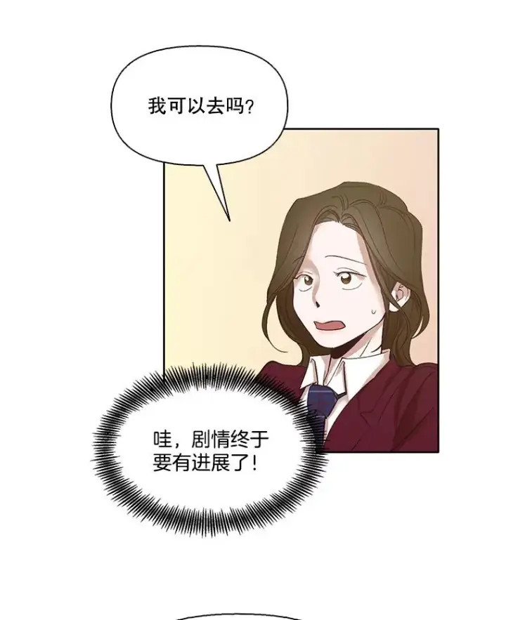 《网络小说出逃记》10.摩托车图71