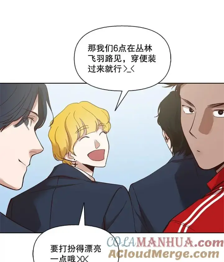 《网络小说出逃记》10.摩托车图73