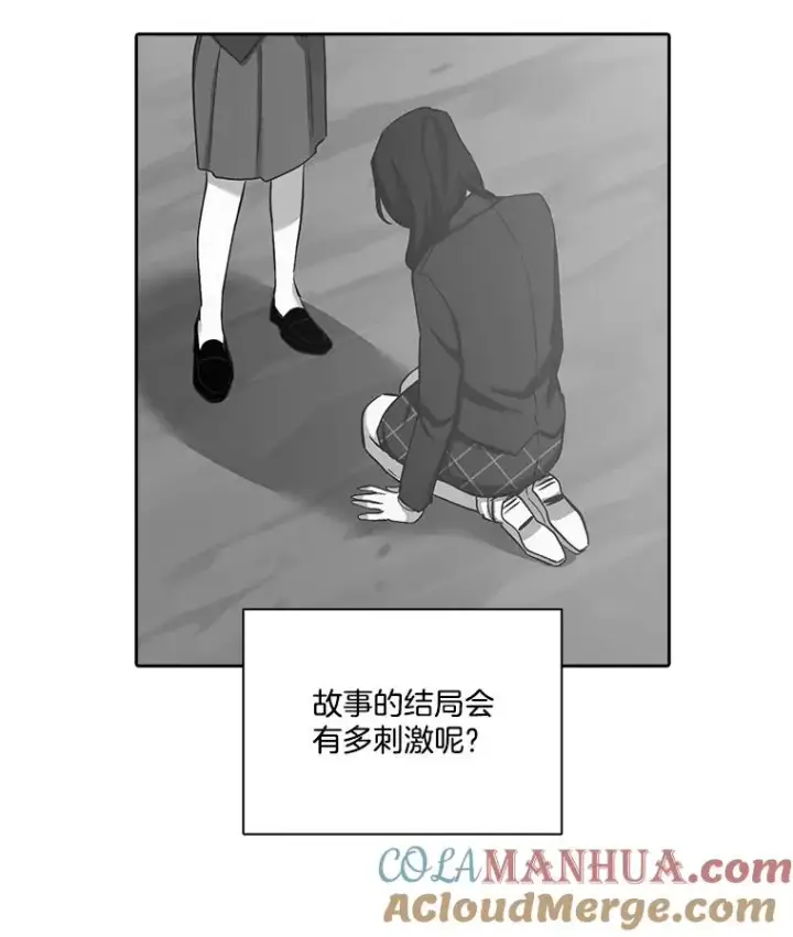 《网络小说出逃记》10.摩托车图79