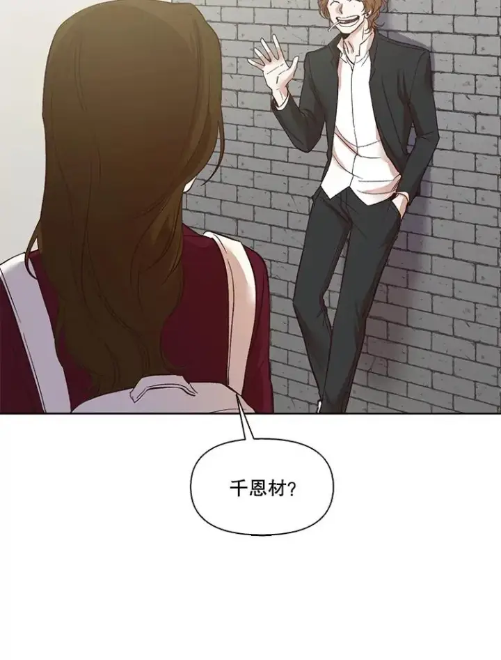 《网络小说出逃记》10.摩托车图8