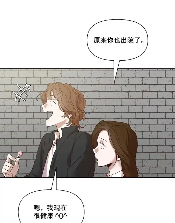 《网络小说出逃记》10.摩托车图9