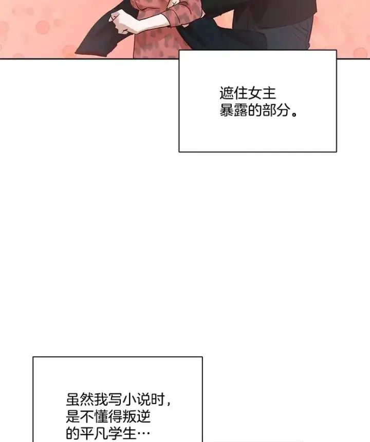 《网络小说出逃记》11.出席聚会图12
