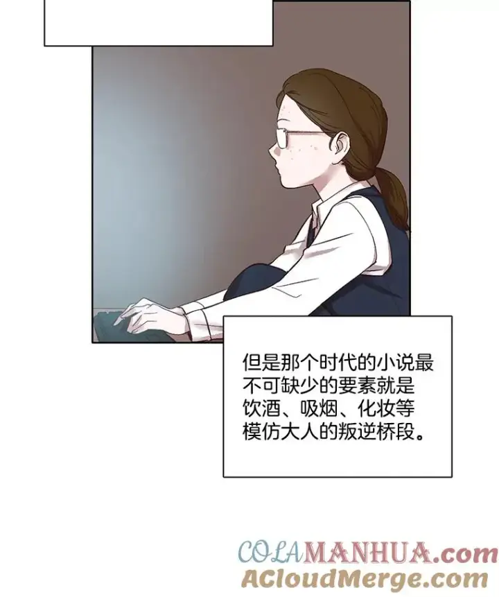 《网络小说出逃记》11.出席聚会图13