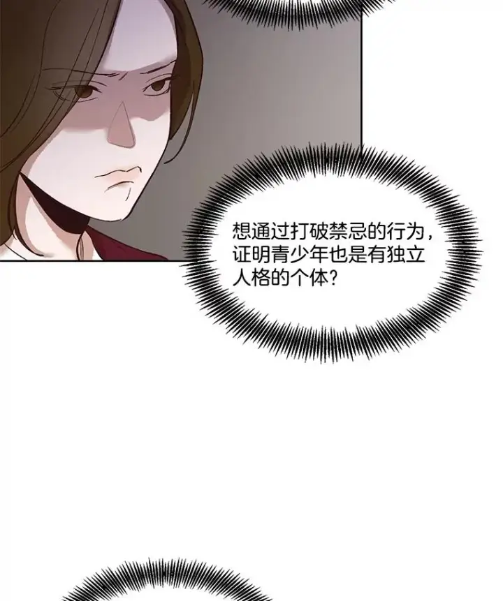 《网络小说出逃记》11.出席聚会图15