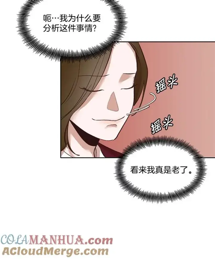 《网络小说出逃记》11.出席聚会图16
