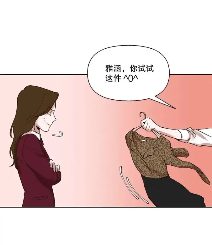 《网络小说出逃记》11.出席聚会图17