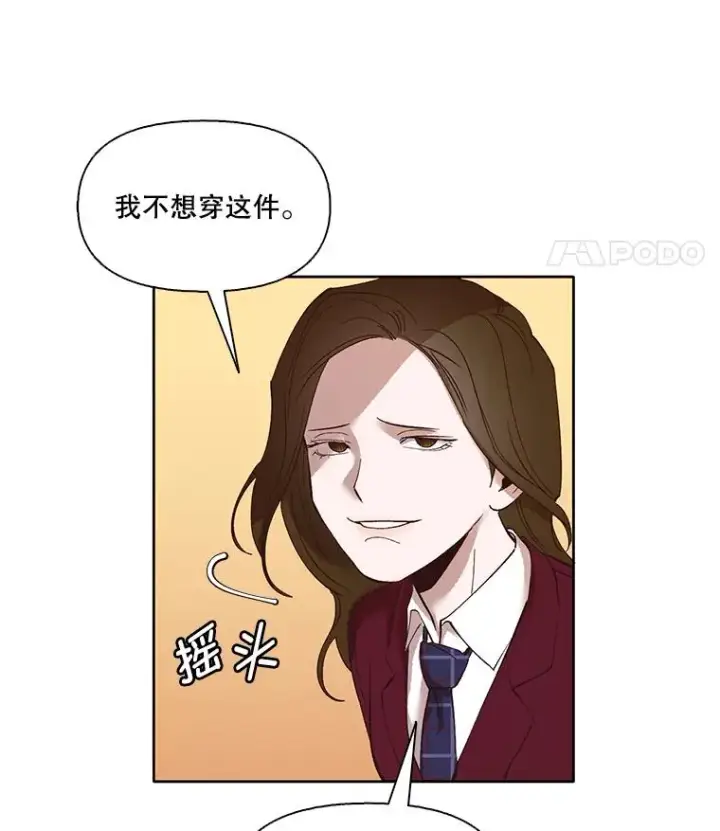 《网络小说出逃记》11.出席聚会图18