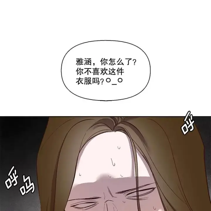 《网络小说出逃记》11.出席聚会图24