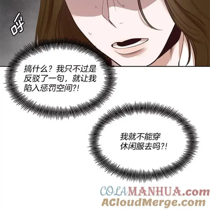 《网络小说出逃记》11.出席聚会图25