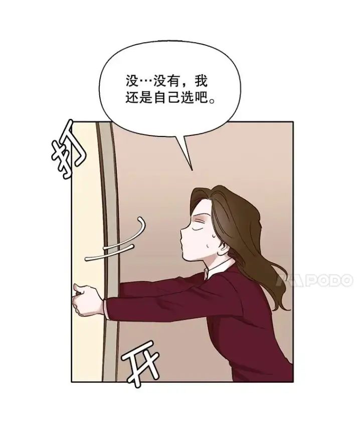 《网络小说出逃记》11.出席聚会图26