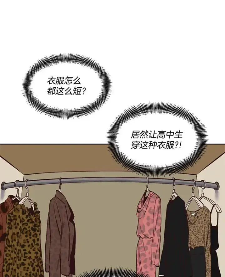 《网络小说出逃记》11.出席聚会图27