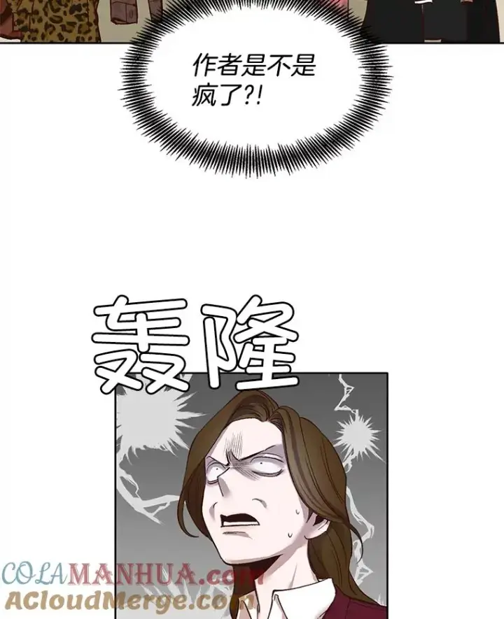 《网络小说出逃记》11.出席聚会图28
