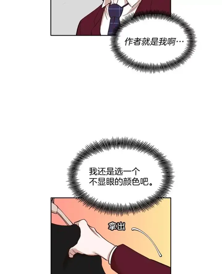 《网络小说出逃记》11.出席聚会图29