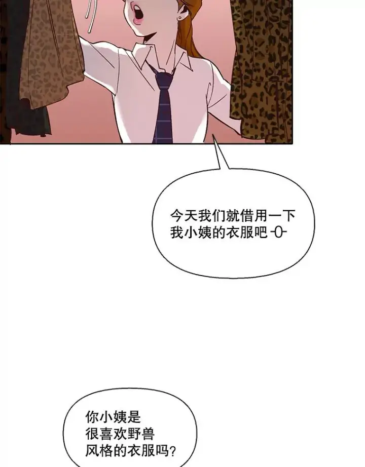 《网络小说出逃记》11.出席聚会图3