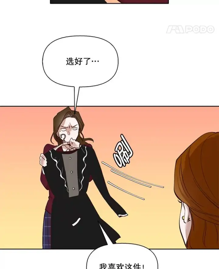 《网络小说出逃记》11.出席聚会图30