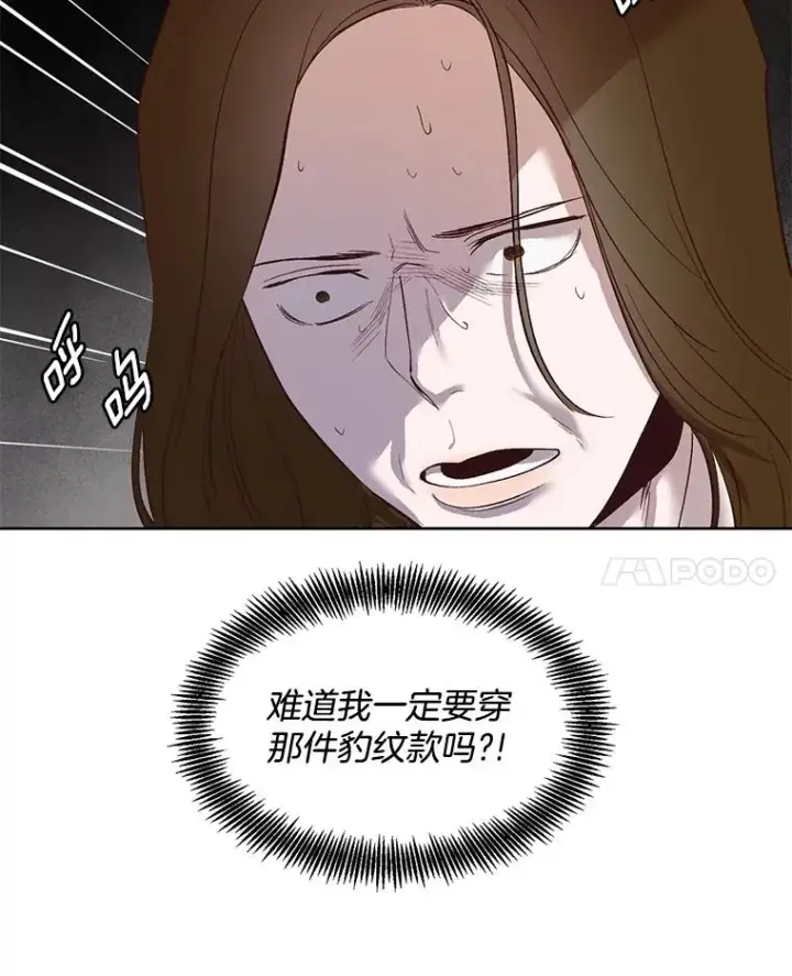 《网络小说出逃记》11.出席聚会图33