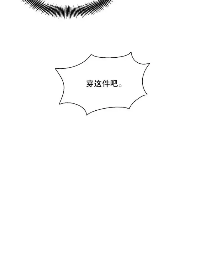 《网络小说出逃记》11.出席聚会图36