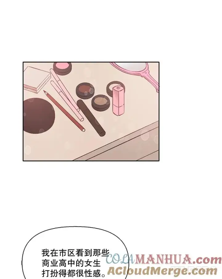 《网络小说出逃记》11.出席聚会图37