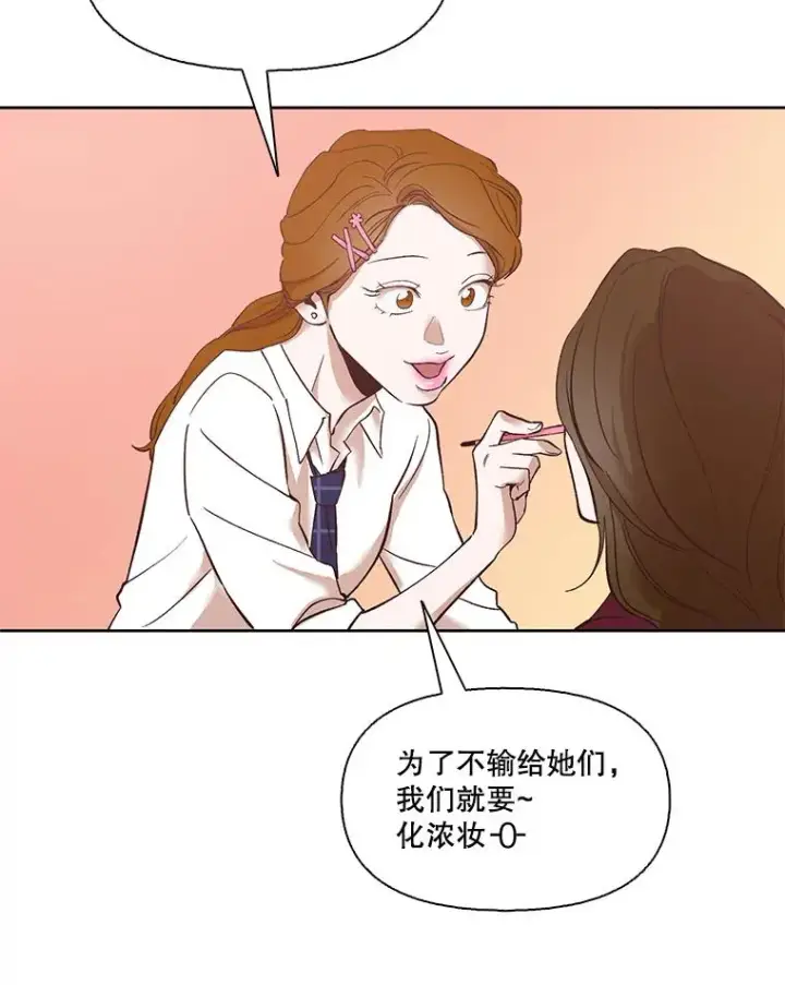 《网络小说出逃记》11.出席聚会图38