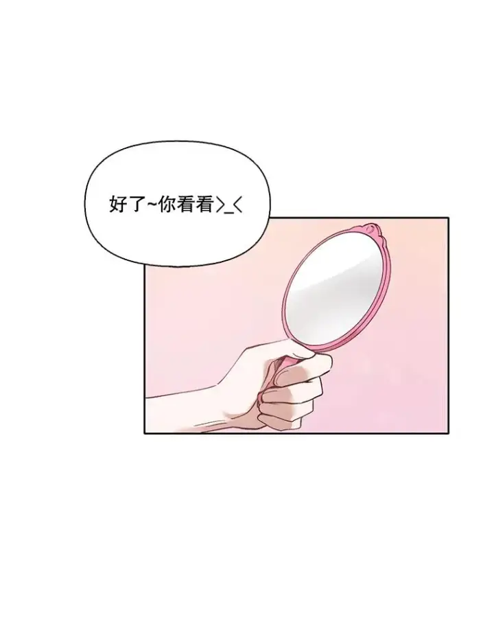《网络小说出逃记》11.出席聚会图39
