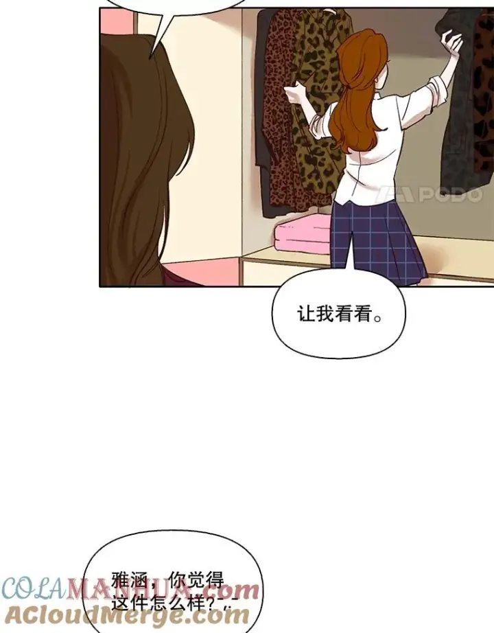 《网络小说出逃记》11.出席聚会图4