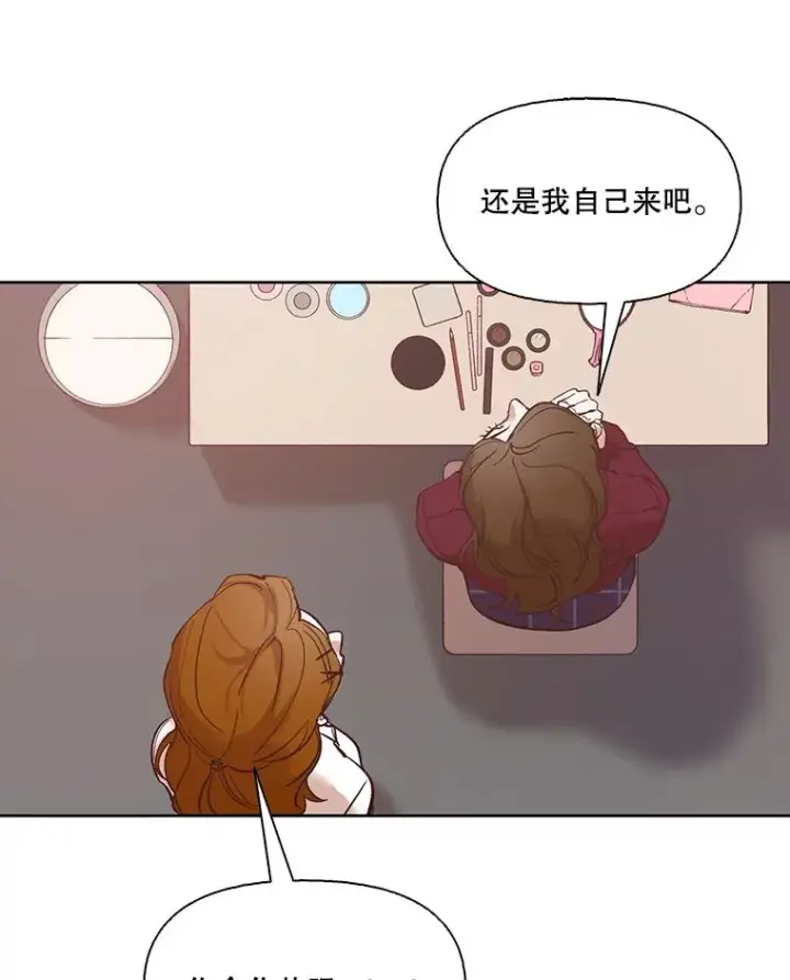 《网络小说出逃记》11.出席聚会图42