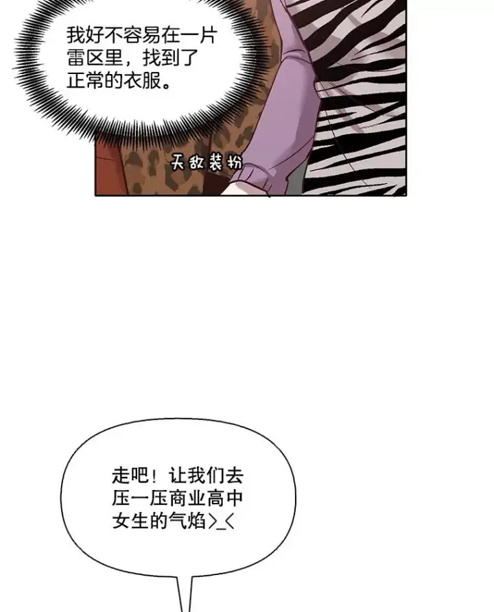 《网络小说出逃记》11.出席聚会图48