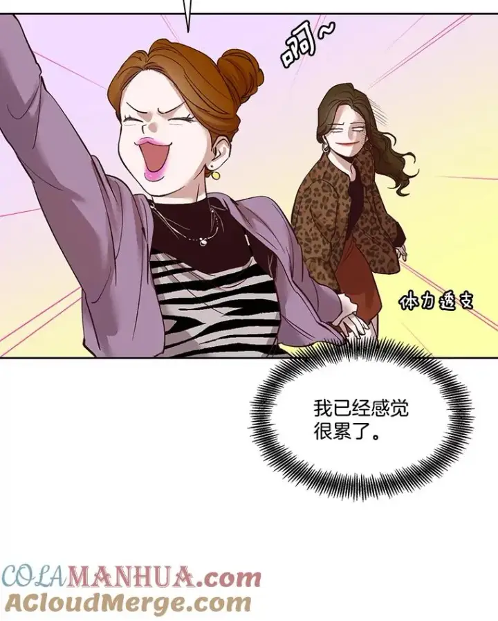 《网络小说出逃记》11.出席聚会图49