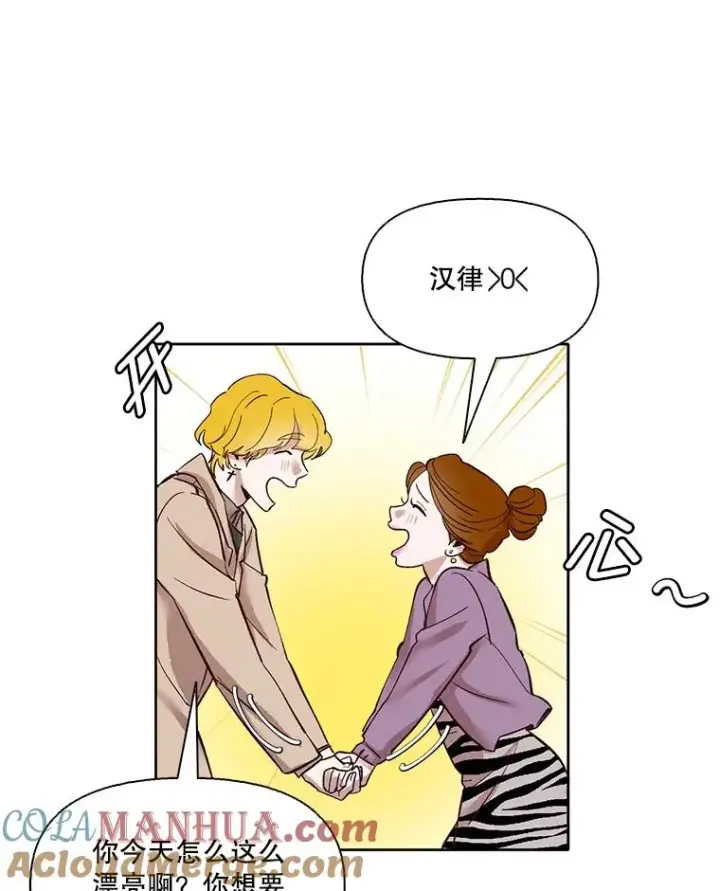 《网络小说出逃记》11.出席聚会图52