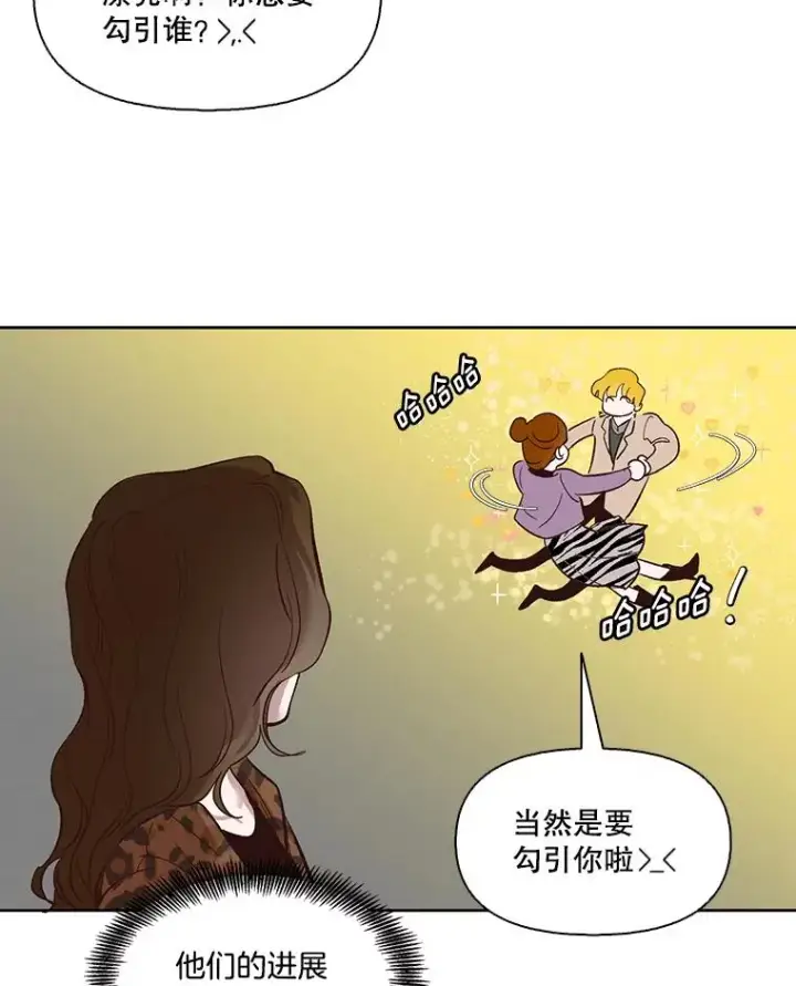 《网络小说出逃记》11.出席聚会图53