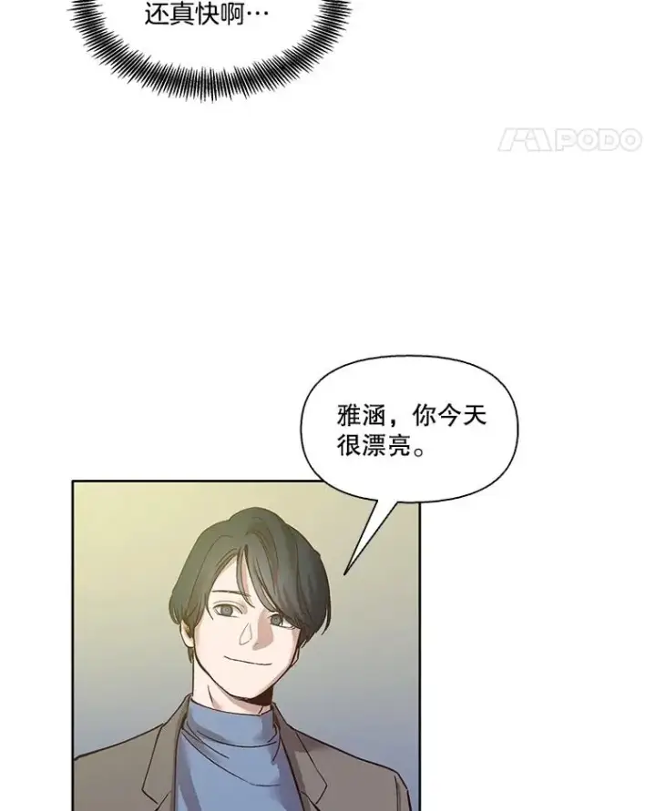 《网络小说出逃记》11.出席聚会图54