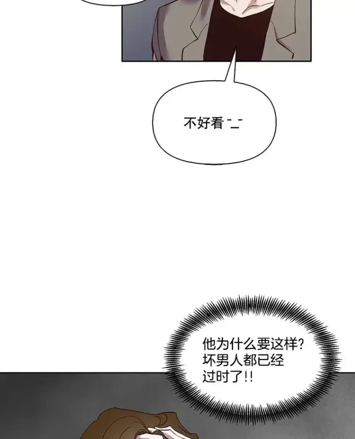 《网络小说出逃记》11.出席聚会图56