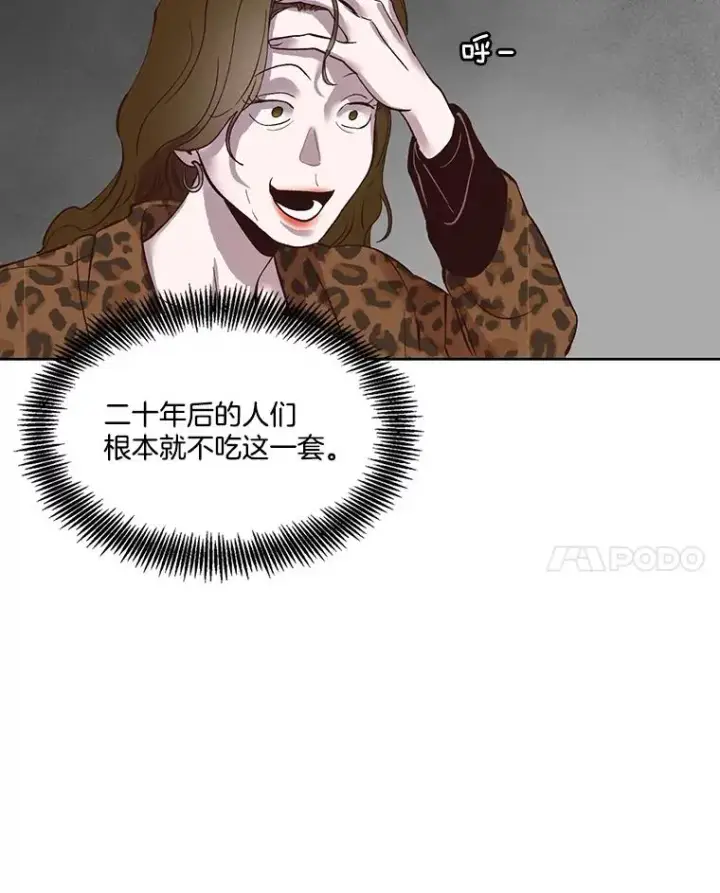 《网络小说出逃记》11.出席聚会图57