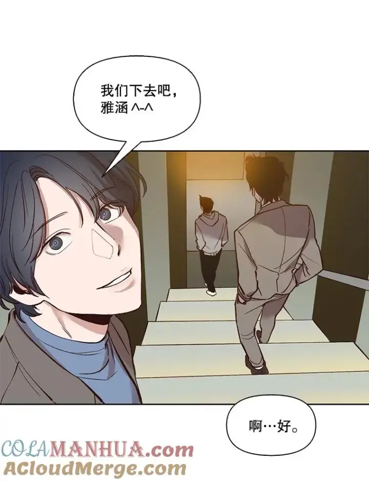 《网络小说出逃记》11.出席聚会图58