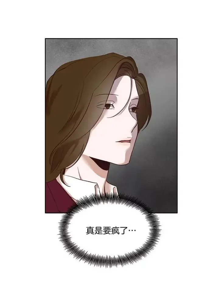 《网络小说出逃记》11.出席聚会图6