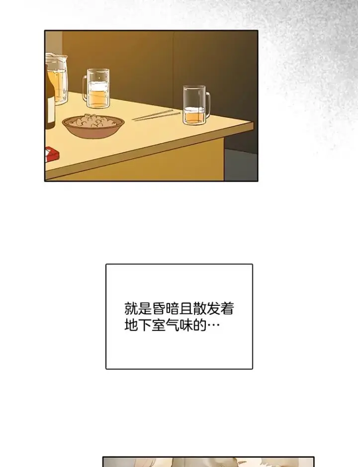 《网络小说出逃记》11.出席聚会图62
