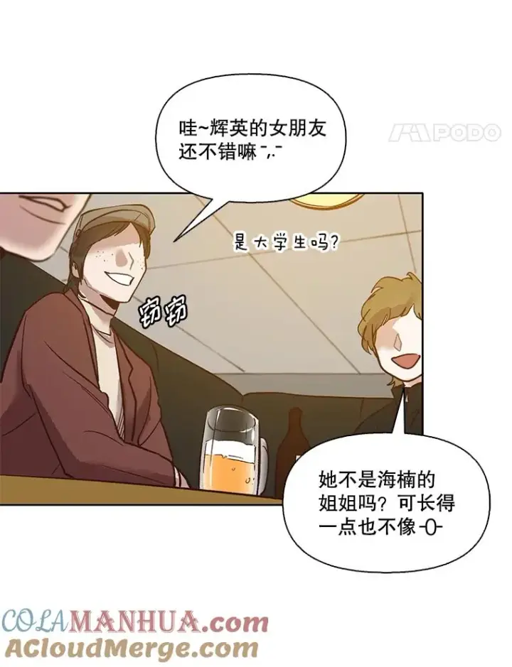 《网络小说出逃记》11.出席聚会图64