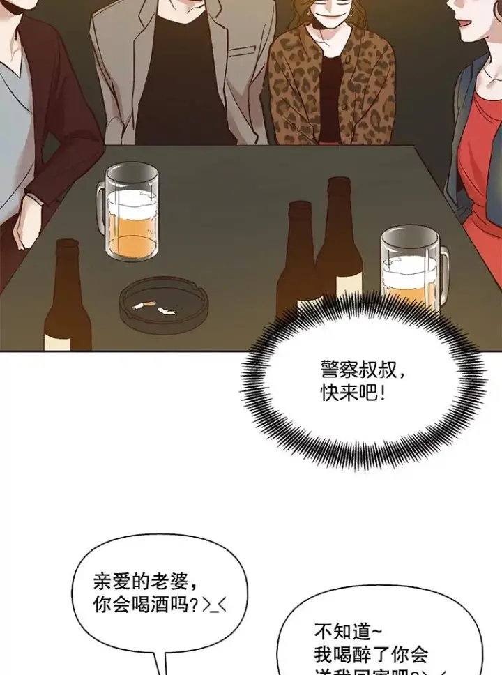 《网络小说出逃记》11.出席聚会图68