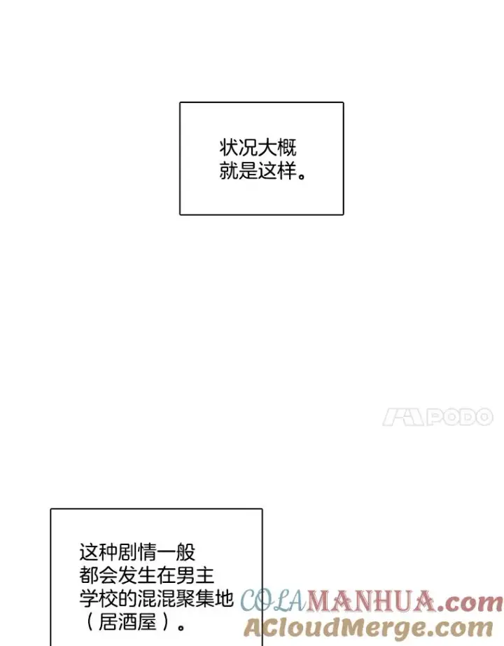 《网络小说出逃记》11.出席聚会图7