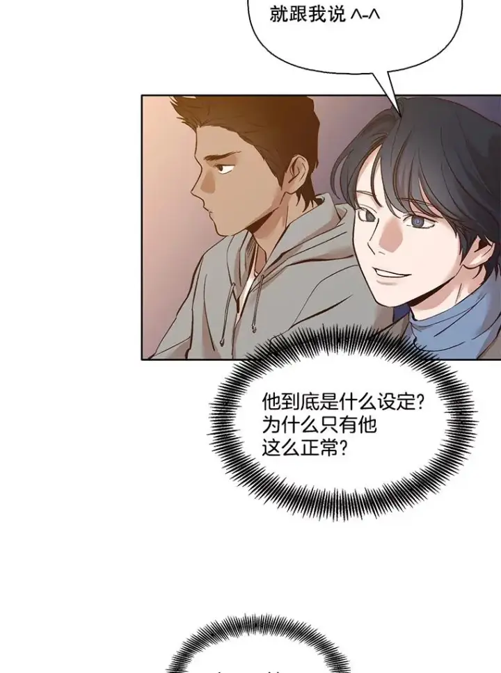 《网络小说出逃记》11.出席聚会图71