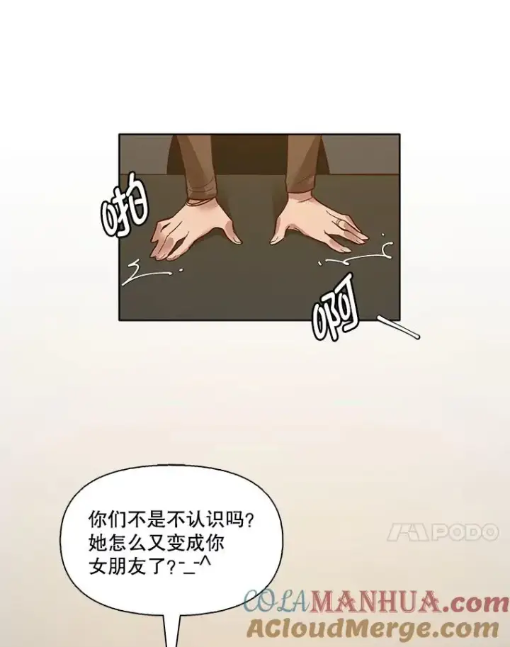 《网络小说出逃记》11.出席聚会图73
