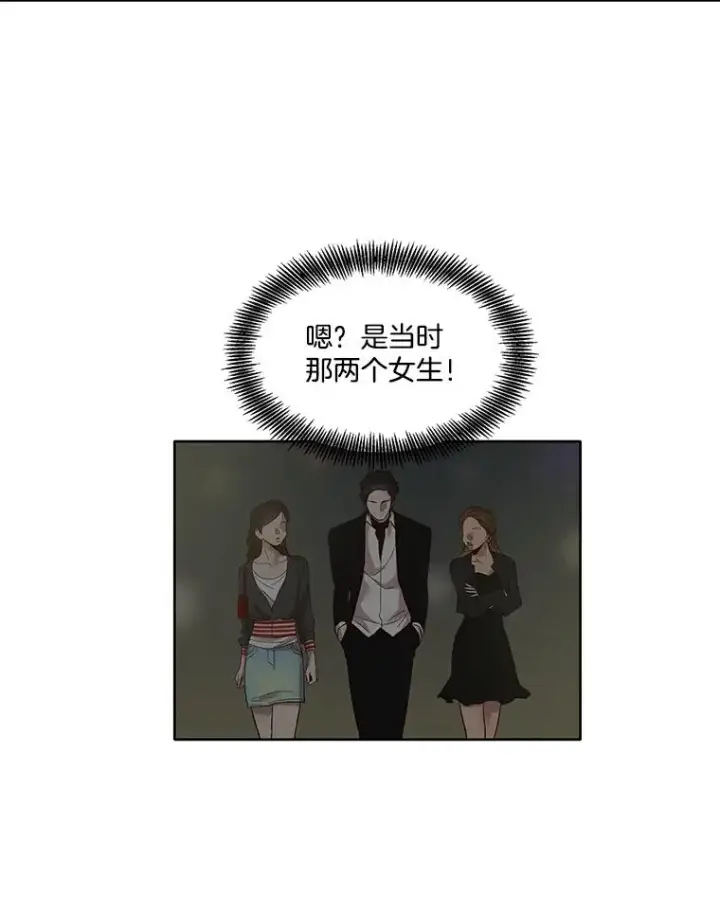 《网络小说出逃记》11.出席聚会图75