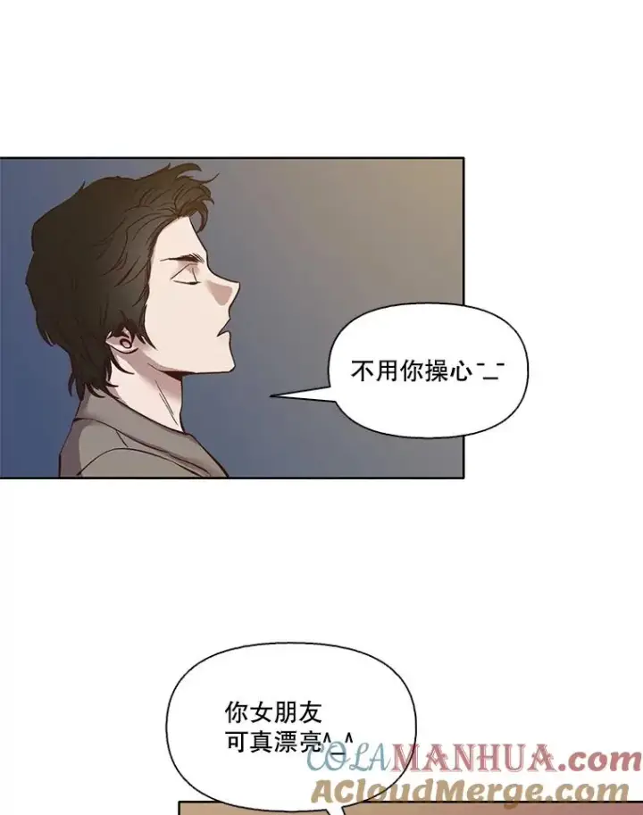 《网络小说出逃记》11.出席聚会图76