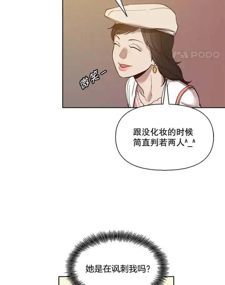 《网络小说出逃记》11.出席聚会图77