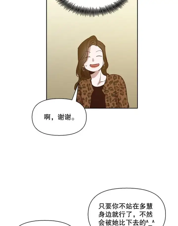 《网络小说出逃记》11.出席聚会图78
