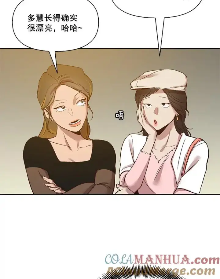 《网络小说出逃记》11.出席聚会图79