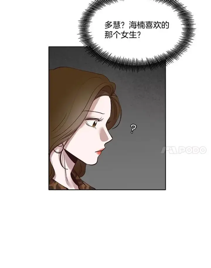 《网络小说出逃记》11.出席聚会图80