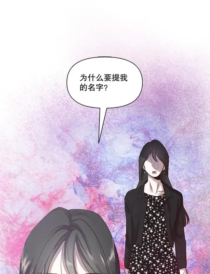 《网络小说出逃记》11.出席聚会图81