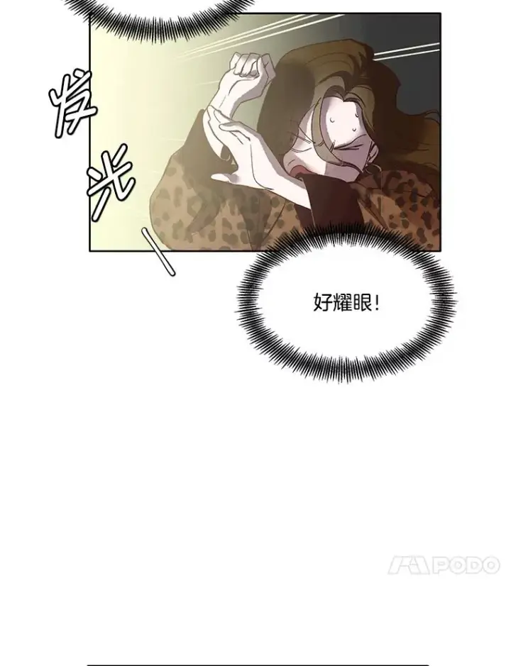《网络小说出逃记》11.出席聚会图83